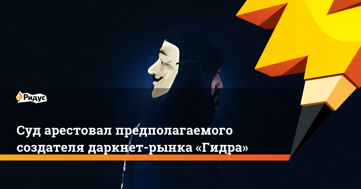 Кракен 16