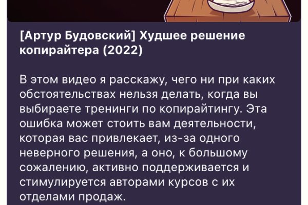 Кракен сайт регистрация