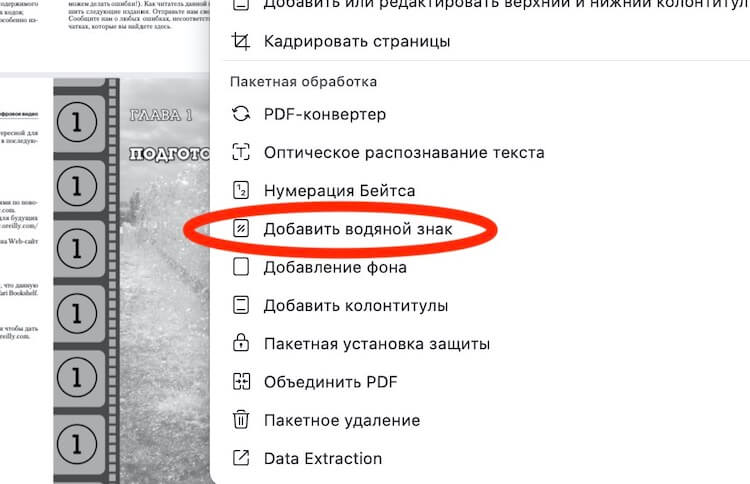 Кракен стор