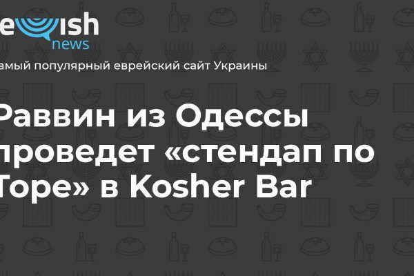 Как найти кракен шоп