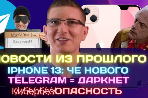 Как попасть на кракен
