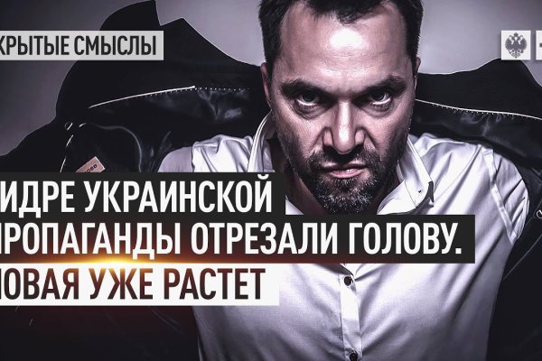 Craken что это