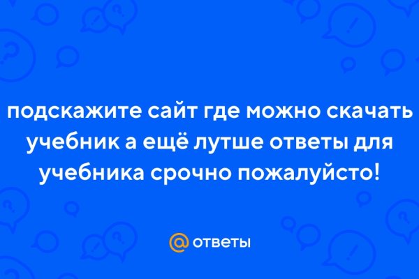 Кракен ориг ссылка