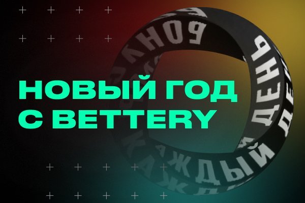 Кракен последние ссылки