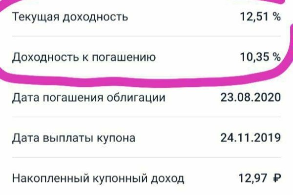 Kraken дарк магазин