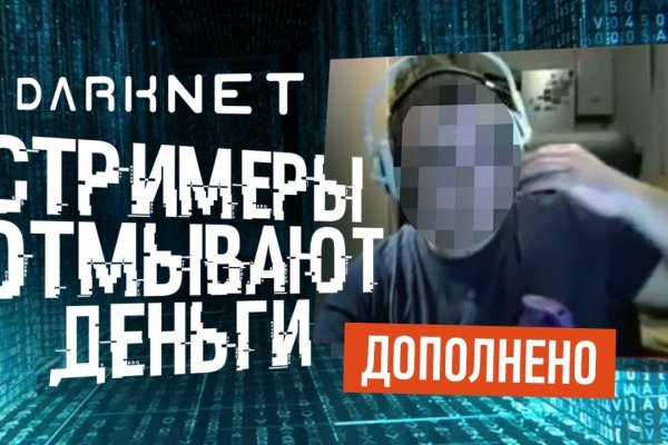 Кракен даркнет 2krnmarket
