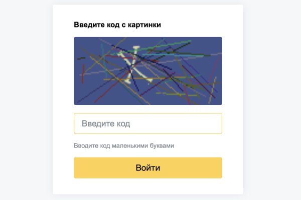 Kraken сайт tor