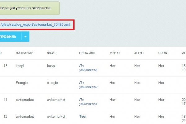 Кракен даркнет вход