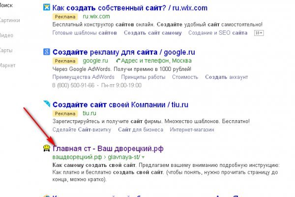 Что такое кракен в интернете