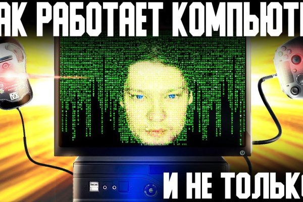 Kraken17 at сайт