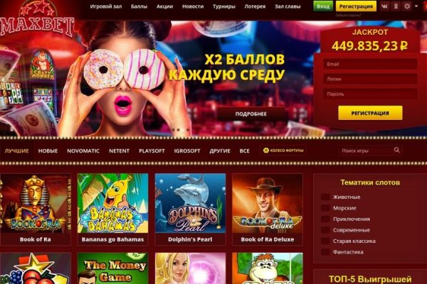 Кракен безопасный вход
