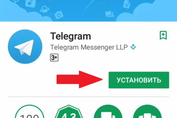 Как найти актуальную ссылку на кракен