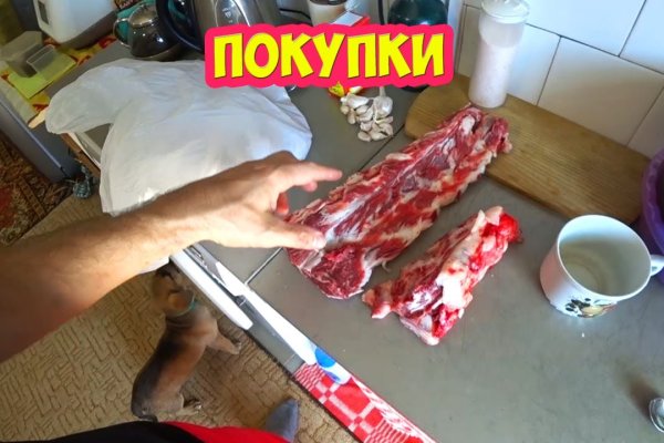 Ссылка на кракен через тор