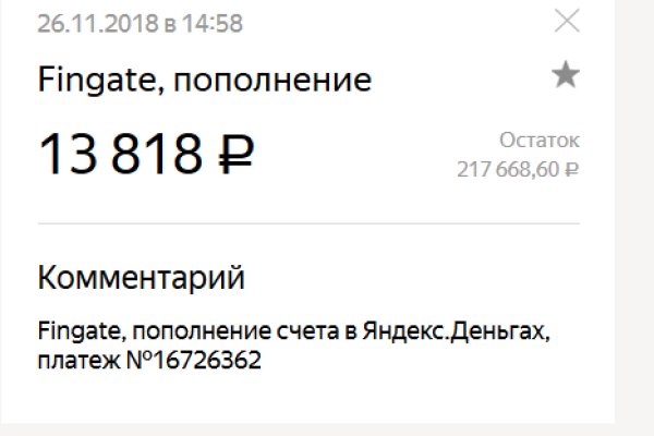 Кракен ссылку где