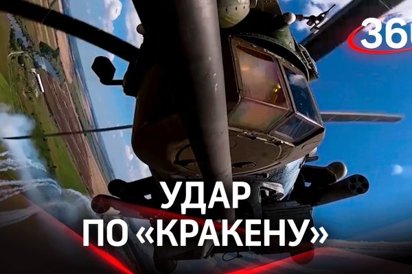 Как зайти в кракен с айфона