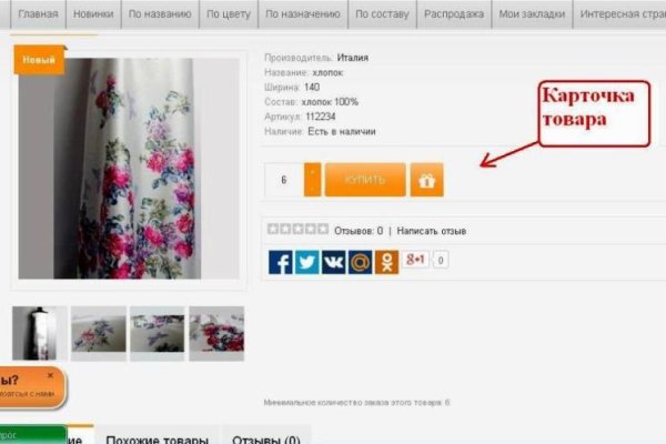 Зайти на кракен без тора
