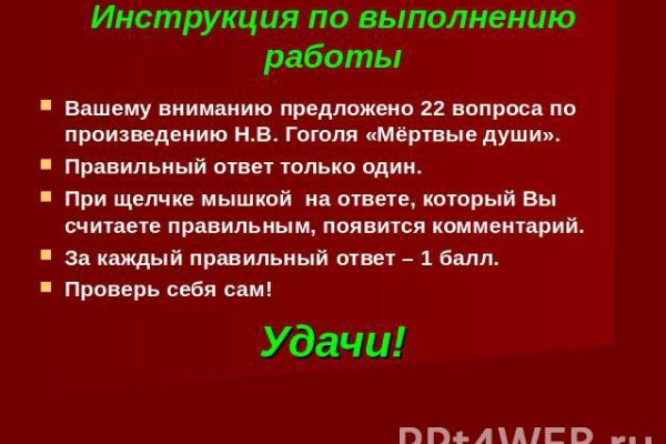 Как восстановить аккаунт кракен