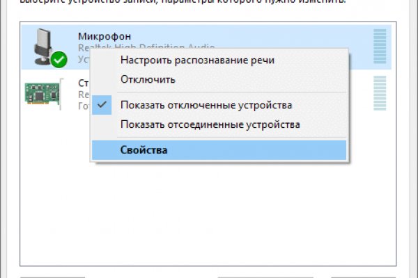 Кракен рабочий сайт