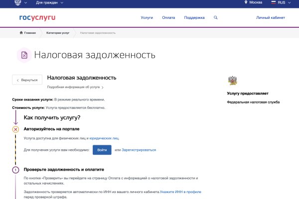 Кракен даркнет официальный сайт