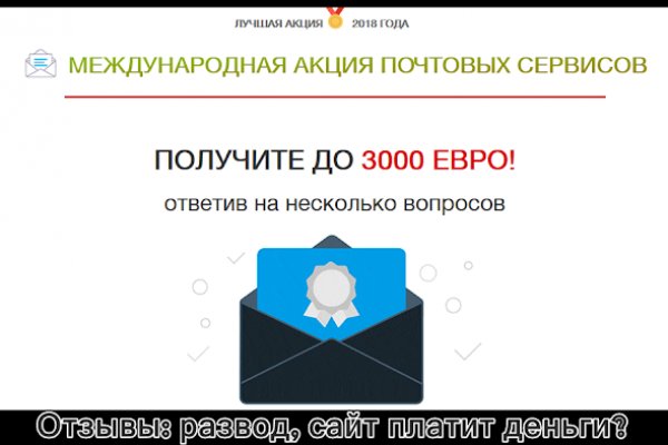 Кракен зеркало орион