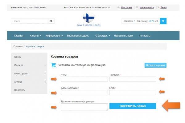 Кракен рабочее на сегодня сайт