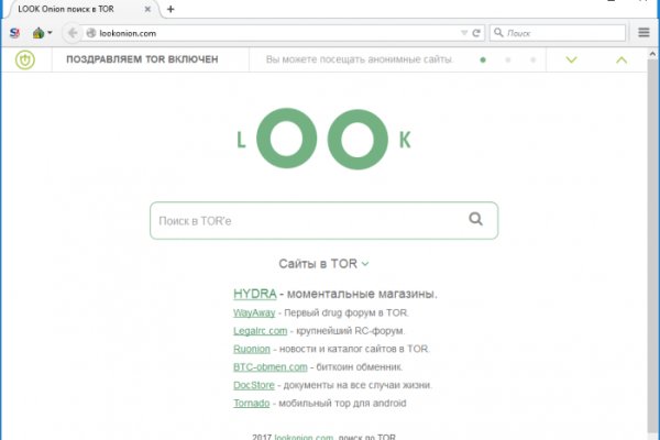 Ссылка на kraken торговая площадка