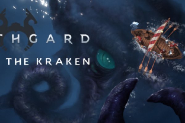 Kraken 23 at
