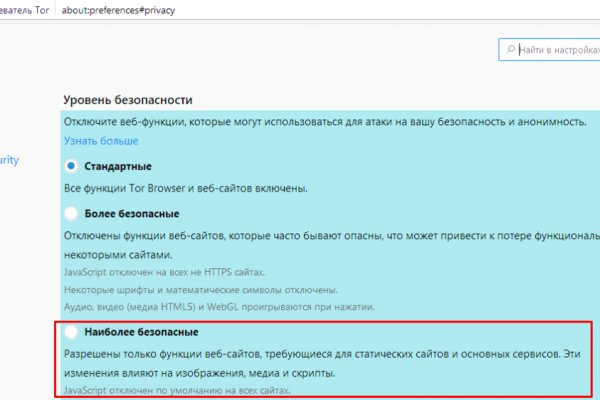 Что такое кракен маркетплейс