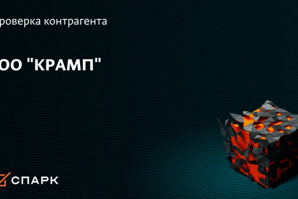Кракен маркетплейс kr2connect co