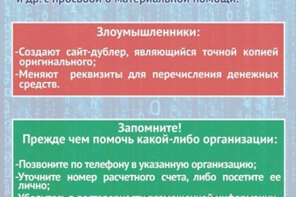 Кракен наркоторговец
