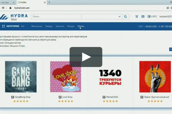 Кракен маркет что это