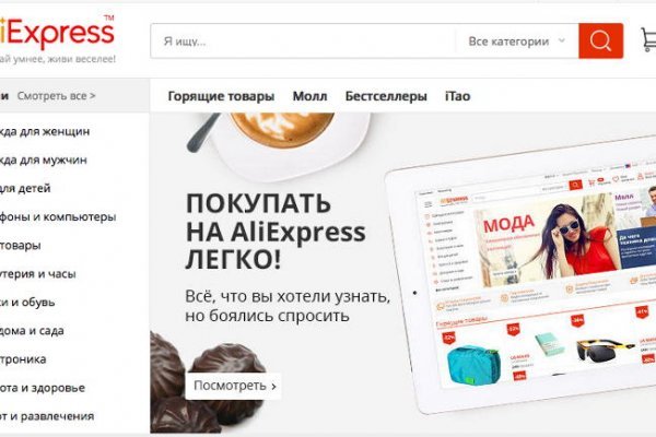 Кракен даркнет регистрация