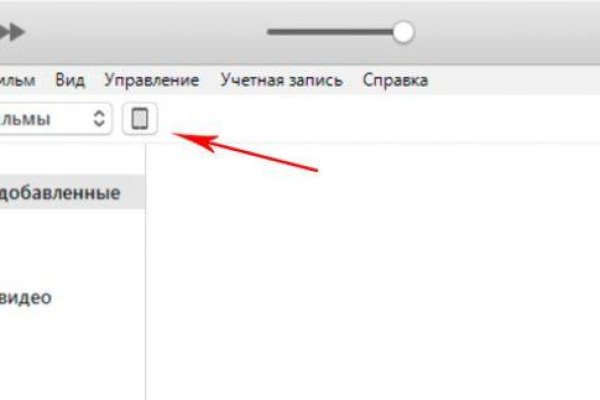 Где брать ссылки на кракен