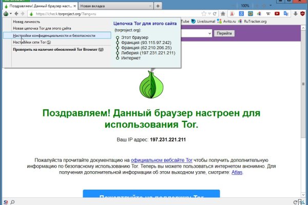 Даркнет официальный сайт вход