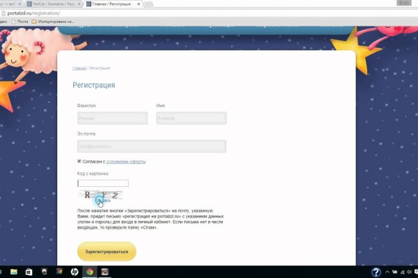 Кракен маркетплейс kr2web in площадка