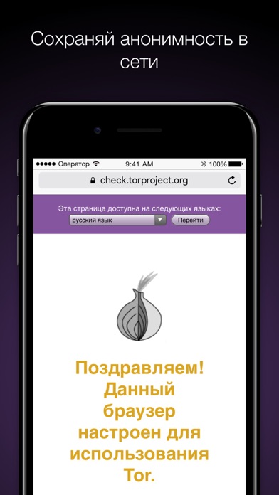 Забыл пароль кракен
